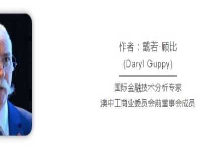 澳洲学者：北约东进亚太，只会带来破坏和动荡